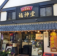 店舗イメージ